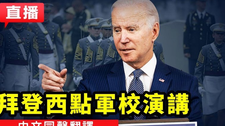美国队阐释了边锋的正确用法，就是中后场长传打身后，边锋爆汤，然后半场3:0！