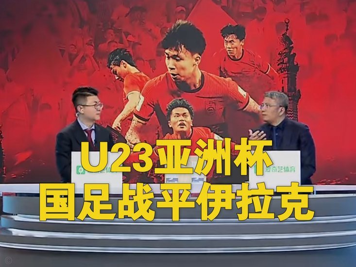 球迷痛心！亚足联球队世界杯不惧欧洲强敌 国足都赢不了泰国