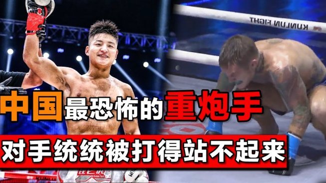 跨界！雷吉隆的网红博主前女友转型成为名人拳击选手