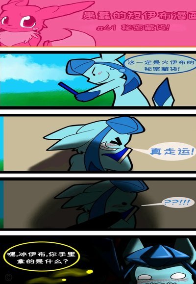 伊布预测巴拿马实力弱，对方前锋回应：这很伊布