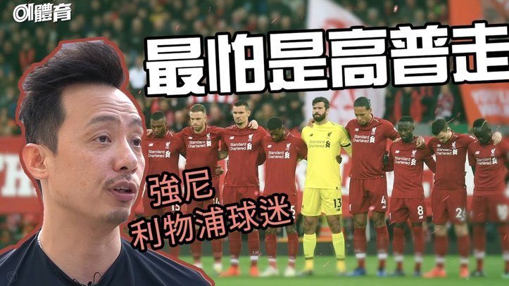 利物浦决心签迪奥曼德，或成队史仅次伊萨克维尔茨最贵引援6316