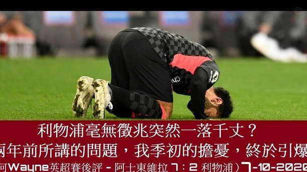 利物浦决心签迪奥曼德，或成队史仅次伊萨克维尔茨最贵引援6316
