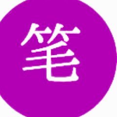 上田绮世：对突尼斯拿下3分，才能让对荷兰的1分变得有意义