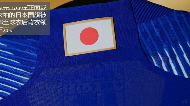 阿迪达斯在日本举行世界杯主题走秀，模特身穿日本、西班牙等队球衣