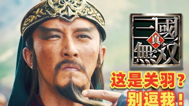 吕孟洋和居莱尔谁更强？
