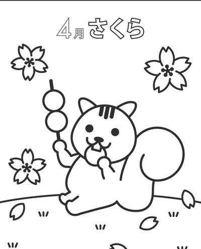 TA：热刺在谈托纳利/M费；可能卖掉贝里瓦尔+武斯科维奇