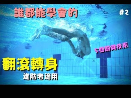 一名法乙球员因高温在里昂的禁泳区游泳，溺水送医后脑死亡
