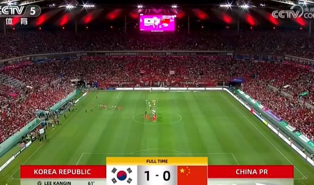 爆冷！韩国0-1不敌南非，出线形势不明