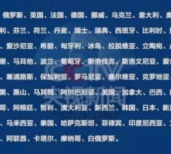 如果森堡一能带日本进入四强