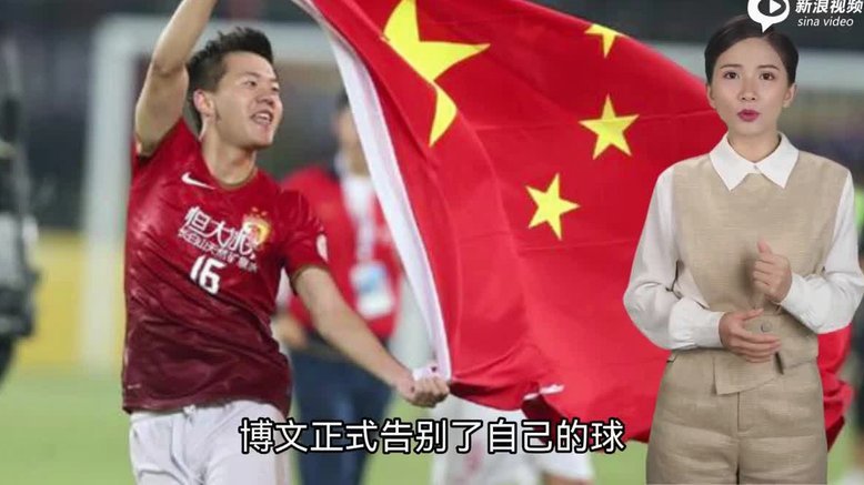 黄博文：如果坚持这样打下去，我们一定会成为强队