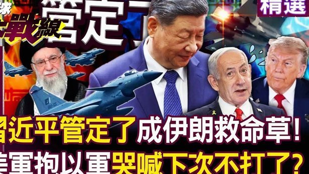 太淡定了！马丁内利绝杀后，安切洛蒂替补席前平静走开