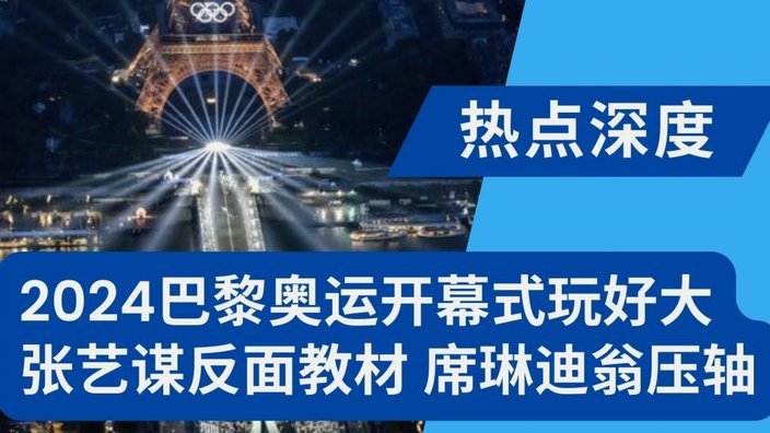 队报：姆巴佩奥利塞折磨瑞典；巴尔科拉连续首发次数超巴黎