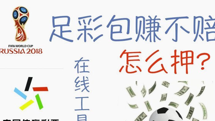 德保罗：世界杯每次晋级后都该庆祝；赢球后再纠错会更容易73