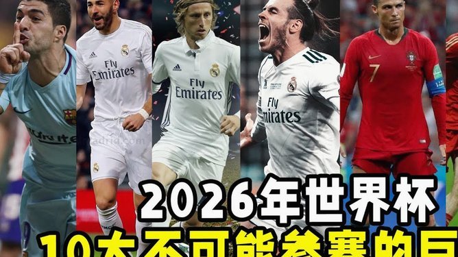 德保罗：世界杯每次晋级后都该庆祝；赢球后再纠错会更容易73