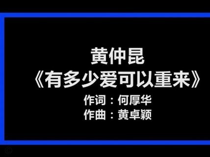 吴曦赛后反思：领先后防守漏洞成隐患