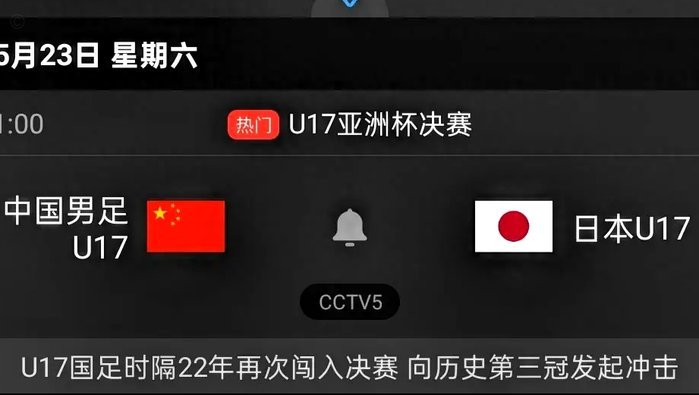 说是赵松源去多特 不一定好啊