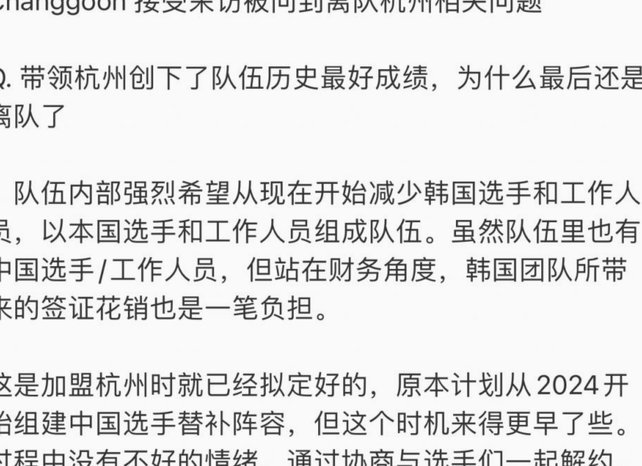 建议四国赛后再约他们打一场内部赛