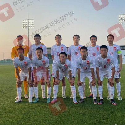 西班牙U17缺U19：阴谋掩盖真相