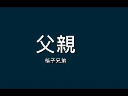 基恩讽哈兰德父亲因喝酒误判比赛，后者回怼混蛋永远是混蛋