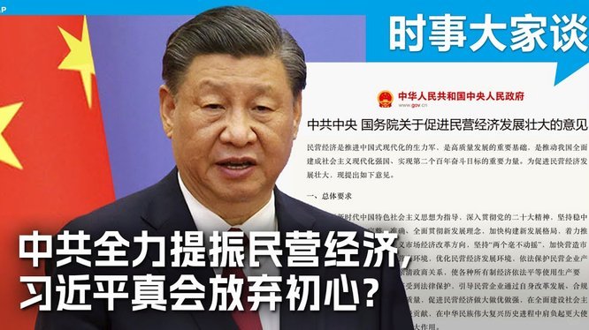 吉达国民豪购特林康，转会费达5000万