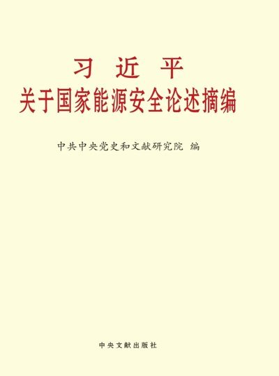 董路言论的自夸与自我否定