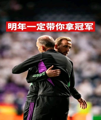 内维尔：图赫尔领先时应大胆换下凯恩/贝林，换拉什福德提速
