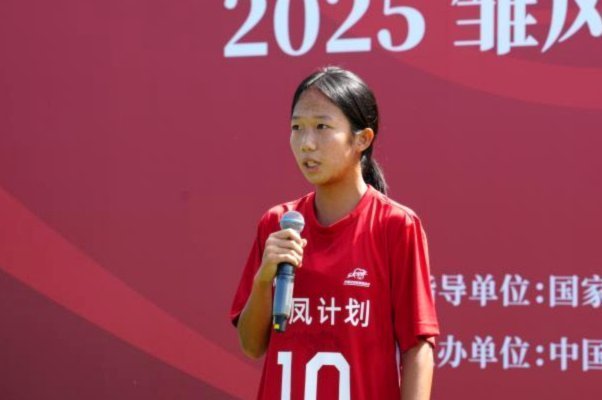 2026年“雏凤计划”国内选拔总营大连开营 女足小将角逐皇马集训名额
