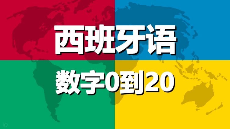 法国失利数据解读：射门持平，机会全无