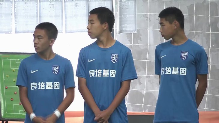 足协突换U16主帅 本土教练或成新帅
