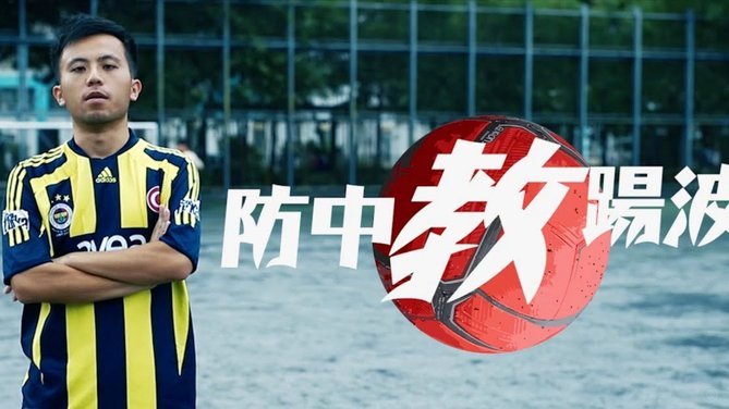 中国足球为何对法甲低级别球队进球过度赞誉？