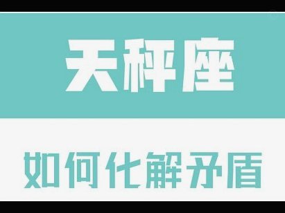 哈维：西班牙需整体冷静制胜阿根廷