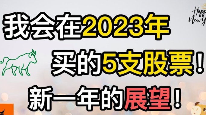 拜仁买断恩迪亚耶遇阻，世界杯亮相后对方俱乐部希望涨价32