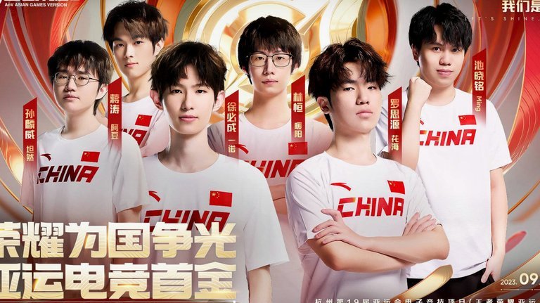 亚运分组一出来，依木兰也没有带的必要了吧