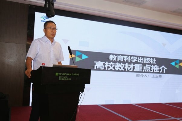 听听大家对王玉栋未来的畅想