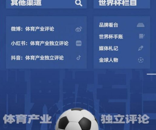 董路的天赋、争议和困局