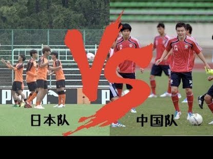 日本校园足球体系助力中国足球腾飞？