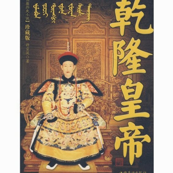 皇马大变天 穆帅重塑新篇章