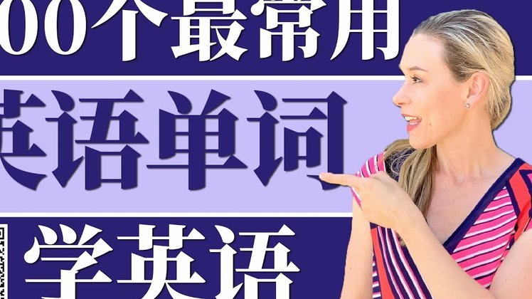 历史翻译误区，应正诸之名