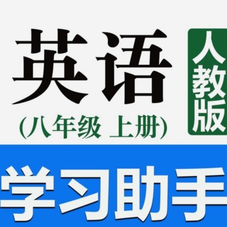 我作为英语专业的副教授，我还是坚定我的观点，历史遗留的错误翻译就是应该被改正的