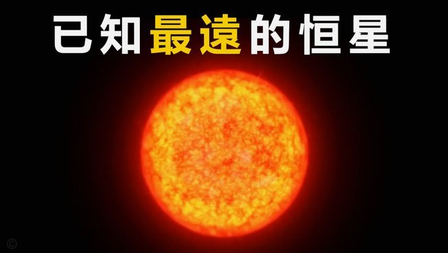 吕梦洋：点球英雄光环下的表现