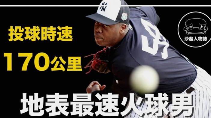 除了进了个点球，吕梦洋基本上没啥表现
