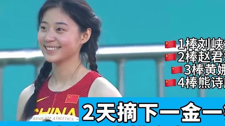 中韩混血李澯俊破格入选韩国U-17国家队