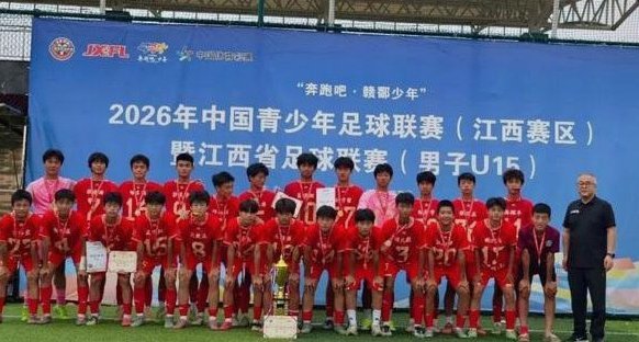 中青赛男子U13 U15组全国总决赛第一阶段时间分组公布