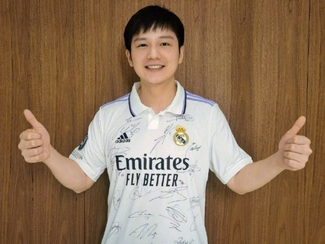 樊振东现身皇马观战：Hala Madrid