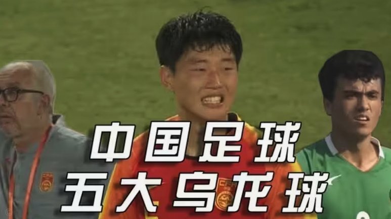 这也太快了！阿德耶米弯道超车甩开罗国民球员