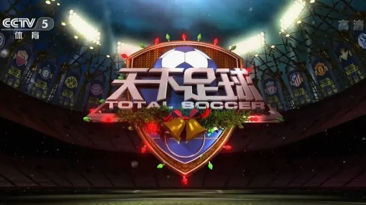开门黑！曼联近7个赛季英超首轮遭遇4场失利