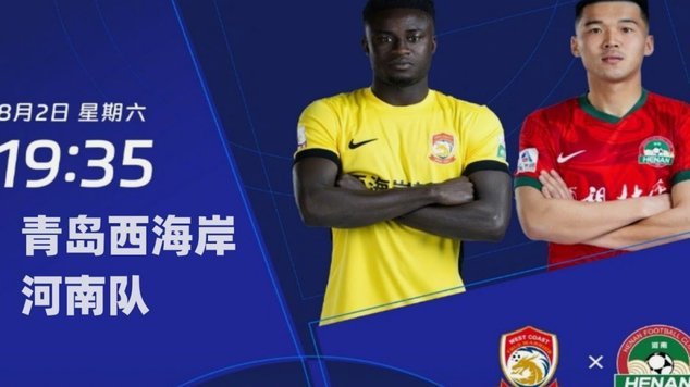 十人马竞2-2黄潜，勒诺尔芒染红，小西蒙尼绝平4