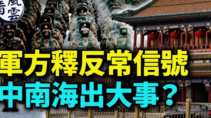 祸从天降！海港大将赛前步行 遭4S店员工带顾客试驾撞伤