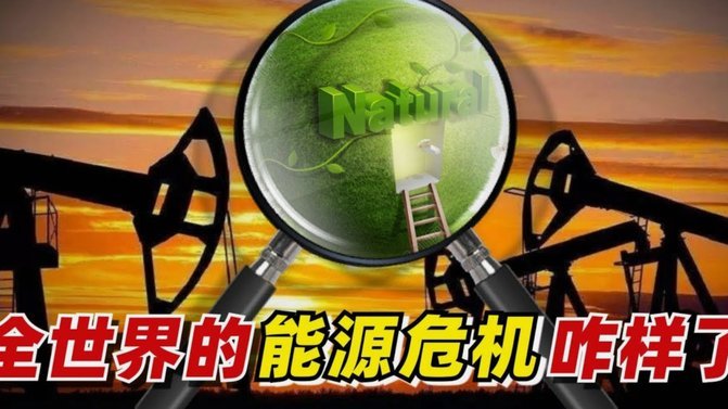 董路感叹：国内冠军不如西班牙赛场历练