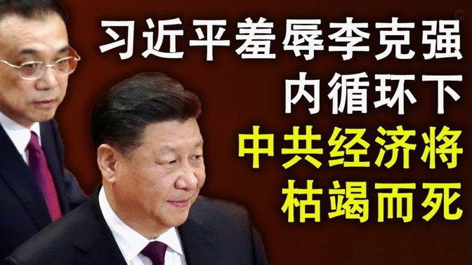 瓦利德亲王出手！新月签沃特金斯，转会费全包？